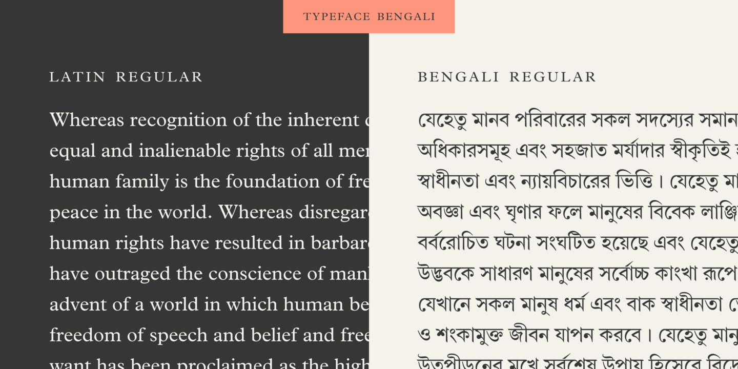 Ejemplo de fuente Linotype Bengali Medium